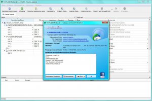 R-STUDIO 7.3 BUILD 155233 NETWORK EDITION REPACK BY ELCHUPAKABRA [RU/EN]