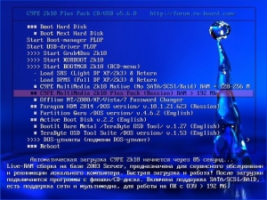 C9PE 2k10 CD/USB/HDD 5.6.2 Unofficial [Ru/En]