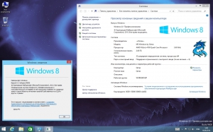 Windows 8.1 x86/x64 Professional + Enterprise Update by -=Qmax=- 17.08.14 (x86/x64) (2014) [RUS]