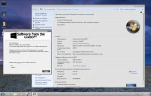 Windows 7 Ultimate UralSOFT & Office2013 v.8.2.14 (x86-x64) (2014) [Rus]