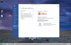 Windows 7 Ultimate UralSOFT & Office2013 v.8.2.14 (x86-x64) (2014) [Rus]