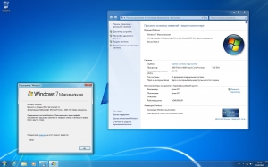 Windows 7 SP1 5in1 & 4in1 by -=Qmax=- (x86x64) (2014) [RUS]
