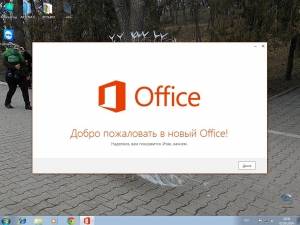 Windows 7 Ultimate Office 2013 KottoSOFT v.6.9.14 (x86) (2014) [Rus]