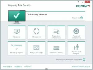 Kaspersky Total Security 15.0.1.415 (Technical Release) [Ru]