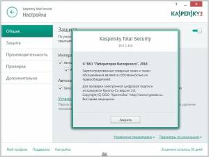 Kaspersky Total Security 15.0.1.415 (Technical Release) [Ru]