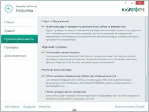 Kaspersky Total Security 15.0.1.415 (Technical Release) [Ru]