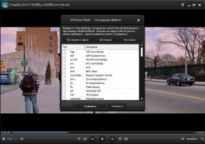 WindowsPlayer 2.9.4.0 Portable by Invictus [Ru/En]