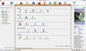 Calibre 2.7 + Portable [Multi/Rus]