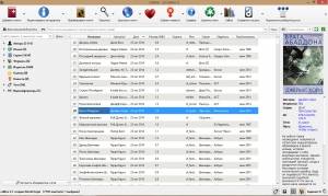 Calibre 2.7 + Portable [Multi/Rus]