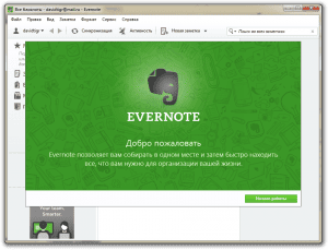 Evernote 5.6.4.4632 [Multi/Ru]