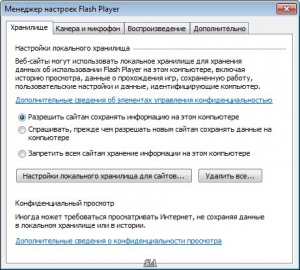 Adobe Flash Player 16.0.0.228 Beta [Multi/Ru]
