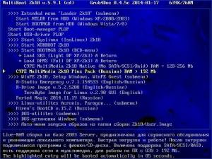 C9PE 2k10 CD/USB/HDD 5.9.2 Unofficial [Ru/En]