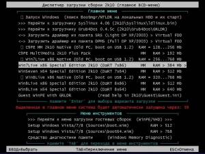 C9PE 2k10 CD/USB/HDD 5.9.2 Unofficial [Ru/En]