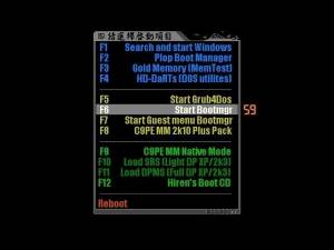 C9PE 2k10 CD/USB/HDD 5.9.2 Unofficial [Ru/En]