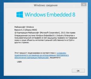 Windows Embedded 8.1 Industry Enterprise by aleks200059 (x86) (2014) [Rus]