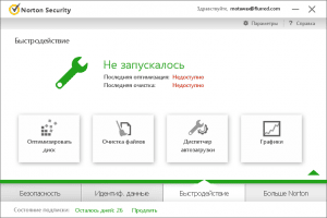 Norton Security 22.2.0.31 [Rus]