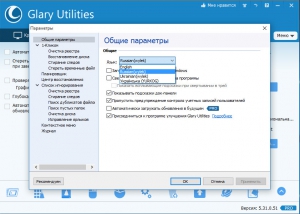 Glary Utilities Pro 5.31.0.51 Final RePack (& Portable) by D!akov [Multi/Rus]
