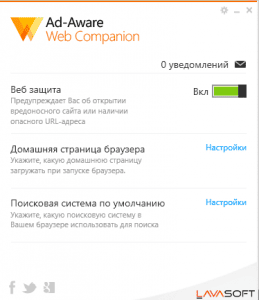 Ad-Aware Web Companion 2.0.1025.2130 [Multi/Rus]