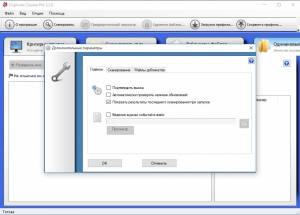 Duplicate Cleaner Pro 3.2.6 RePack by D!akov [Multi/Rus]