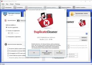 Duplicate Cleaner Pro 3.2.6 RePack by D!akov [Multi/Rus]