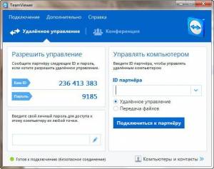 TeamViewer Premium 10.0.45862 [Multi/Rus]