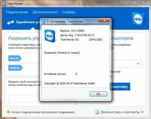 TeamViewer Premium 10.0.45862 [Multi/Rus]