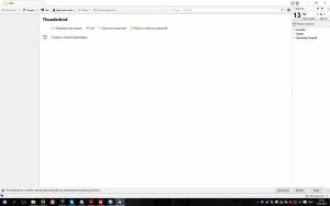 Mozilla Thunderbird 40.0 beta 1 [Rus]