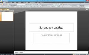 Microsoft Office 2007 Standard SP3 12.0.6728.5000 RePack by KpoJIuK [Ru]