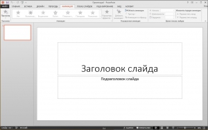 Microsoft Office 2013 SP1 Professional Plus + Visio Pro + Project Pro 15.0.4745.1000 RePack by KpoJIuK [Multi/Ru]