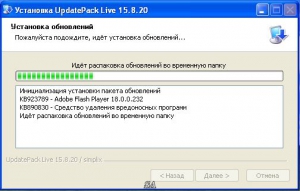   UpdatePack-XPSP3-Rus Live 15.8.20 [Ru]