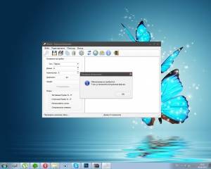 ReGen - Password Generator 2015 2.3.1.0 [Rus/Eng]
