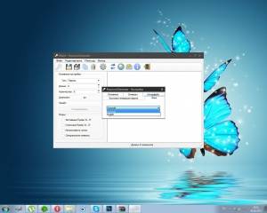 ReGen - Password Generator 2015 2.3.1.0 [Rus/Eng]
