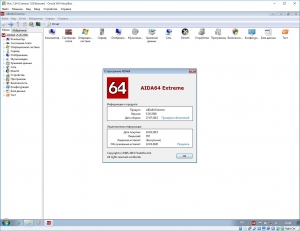 AIDA64 Extreme / Engineer Edition 5.30.3500 DC 25.08.2015 Stable + PortableAppZ [Multi/Ru]