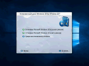 Windows 10 [4 in 1] XTreme.ws (x32-x64) ( 2015) [Rus]