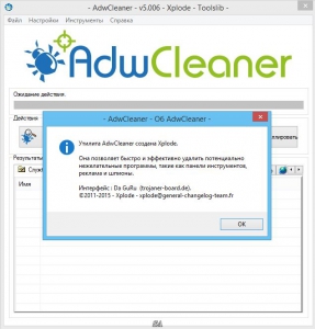 AdwCleaner 5.006 Portable [Multi/Ru]