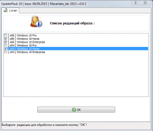 UpdatePack 10      Windows 10 (x8664) v.0.0.3 by Mazahaka_lab (08.09.2015) [Ru]