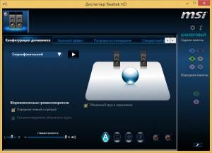 Realtek High Definition Audio Drivers 6.0.1.7599-6.0.1.7608 (Unofficial Builds) [Multi/Ru]