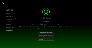 Razer Cortex 6.2.12.0 [Multi/Ru]