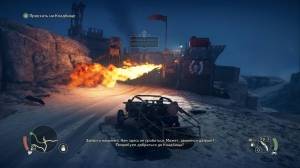 Mad Max | RePack  R.G. Steamgames