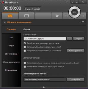 Bandicam 2.3.2.853 RePack (& Portable) by KpoJIuK [Multi/Ru]