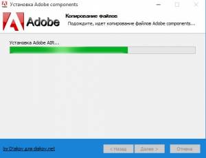 Adobe components: Flash Player 19.0.0.185 + AIR 19.0.0.190 + Shockwave Player 12.2.0.162 RePack by D!akov [Multi/Ru]