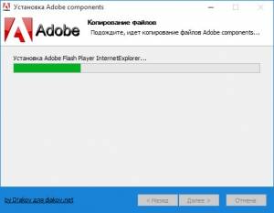 Adobe components: Flash Player 19.0.0.185 + AIR 19.0.0.190 + Shockwave Player 12.2.0.162 RePack by D!akov [Multi/Ru]