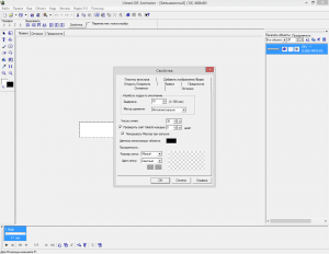 Ulead GIF Animator 5.05 RePack by PrettyPink [Ru]