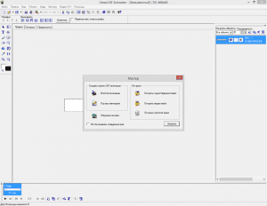 Ulead GIF Animator 5.05 RePack by PrettyPink [Ru]