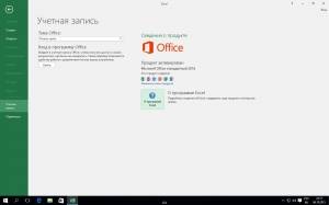 Microsoft Office 2016 Select Edition 16.0.4266.1001 RePack by KpoJIuK [Ru]
