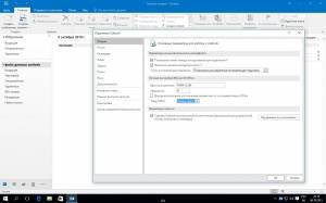 Microsoft Office 2016 Select Edition 16.0.4266.1001 RePack by KpoJIuK [Ru]