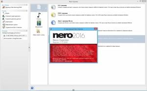 Nero 2016 Platinum 17.0.02300 [Multi/Ru]