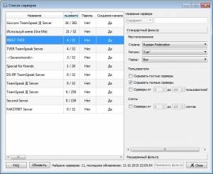 TeamSpeak 3 Client 3.0.18.1 [Multi/Ru]