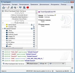 TeamSpeak 3 Client 3.0.18.1 [Multi/Ru]