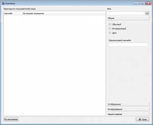 TeamSpeak 3 Client 3.0.18.1 [Multi/Ru]